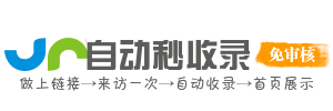 九所镇投流吗,是软文发布平台,SEO优化,最新咨询信息,高质量友情链接,学习编程技术